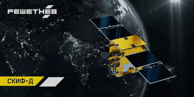 Итоги лётных испытаний первого спутника Сферы