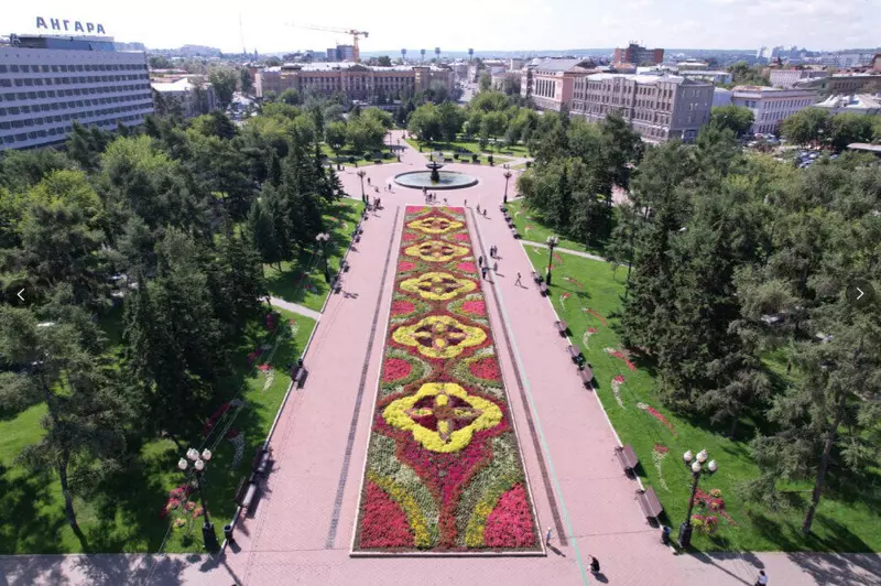 #13 для публикации «Иркутская область развитие экономики часть 4»