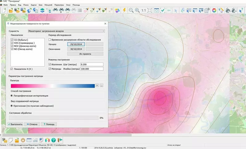 №3 для публикации «КБ Панорама: В Комплексе экологических задач повышена безопасность хранения параметров подключения к БД»