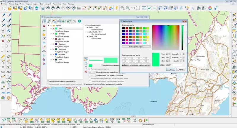 Фото #5 для поста «список: ГИС Панорама поддерживает новые категории объектов и атрибутов для создания специальных карт»