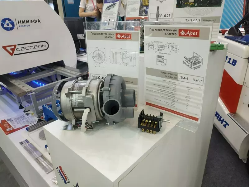 Картинка №5 для публикации «Abat: Компания на промышленной выставке представила линейку продукции»