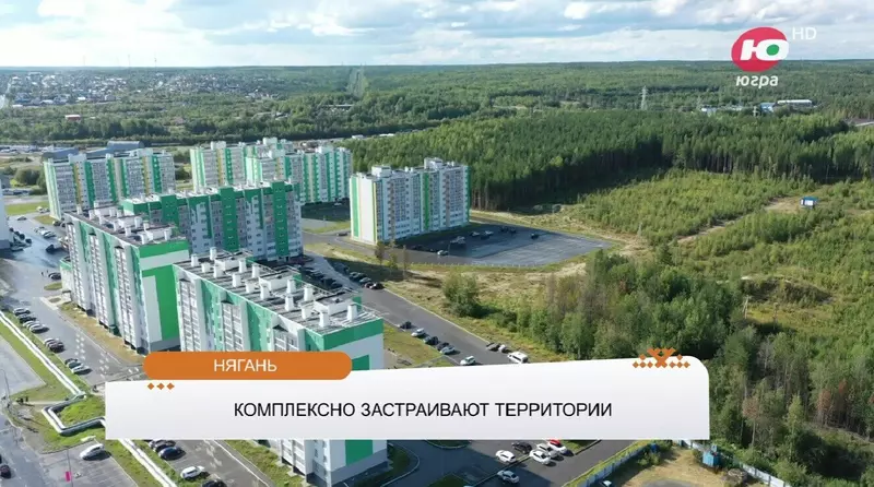 Изображение #52 для новости «Пятидесятая ОЭЗ России создана в югорской Нягани»