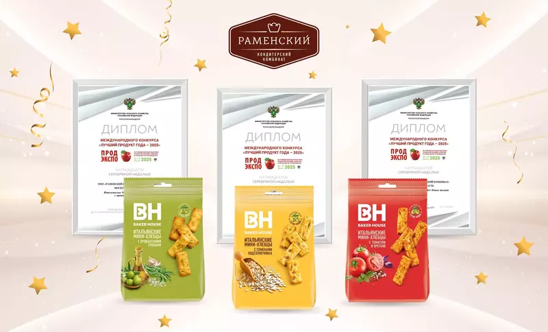 Иллюстрация 3 для публикации «Хлебцы от признаны лучшим продуктом года на ПРОДЭКСПО 2025»