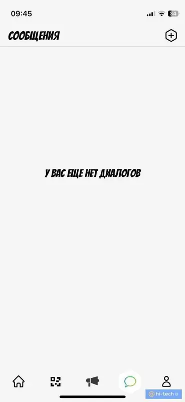 Иллюстрация №5 для новости «Российские разработчики представили новую социальную сеть под названием»