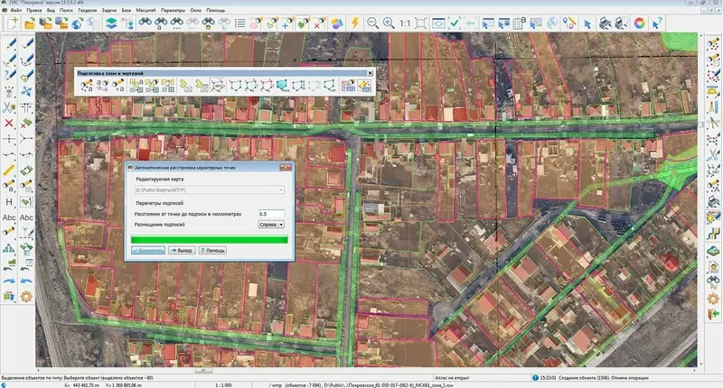 7 для публикации «режим: ГИС Панорама повышает степень автоматизации создания карт с помощью нейросетевых моделей»