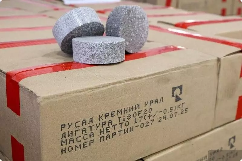 2 для статьи «Русал: РУСАЛ начал выпускать лигатуры для алюминиевых сплавов в Свердловской области»