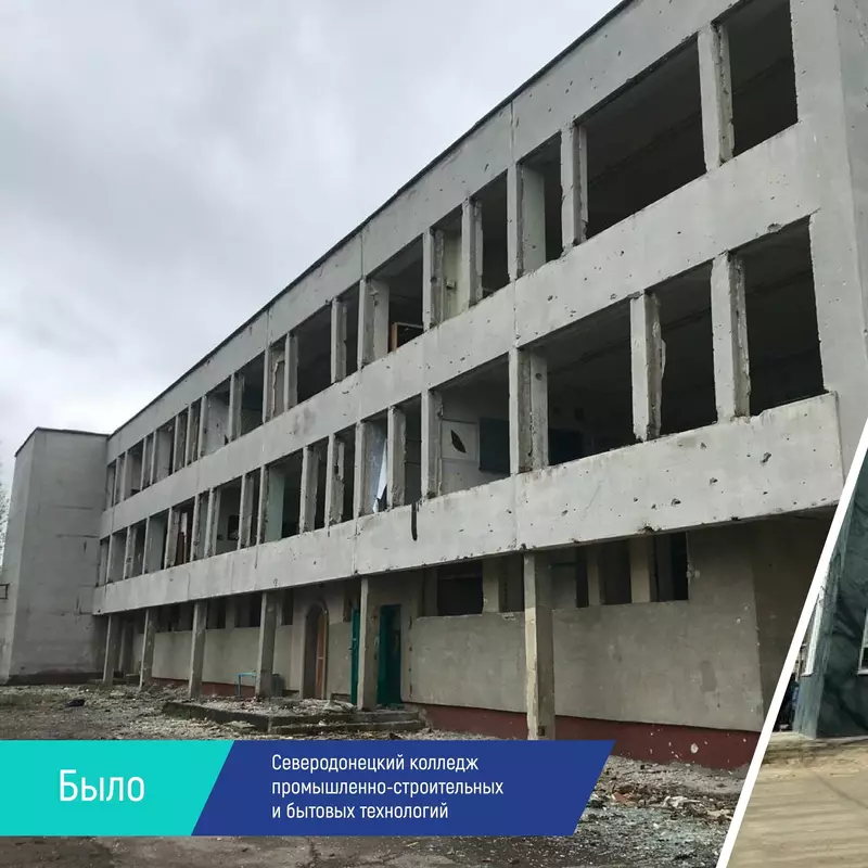 Картинка 4 для публикации «Новости строительной отрасли»