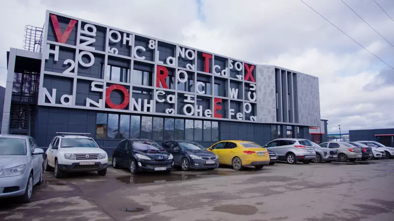 Фото #3 для новости «Ижевск: ПК Вортекс лидер российского рынка профессиональной химии»