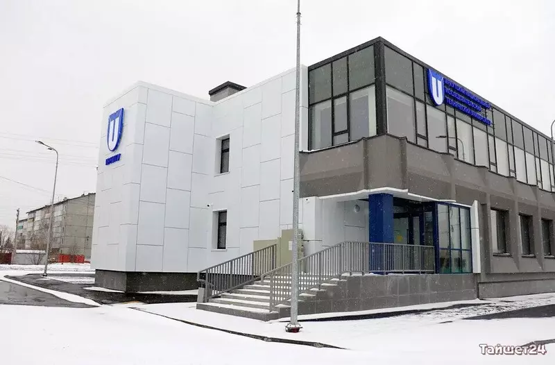 Изображение #17 для публикации «Иркутская область развитие экономики часть 5»