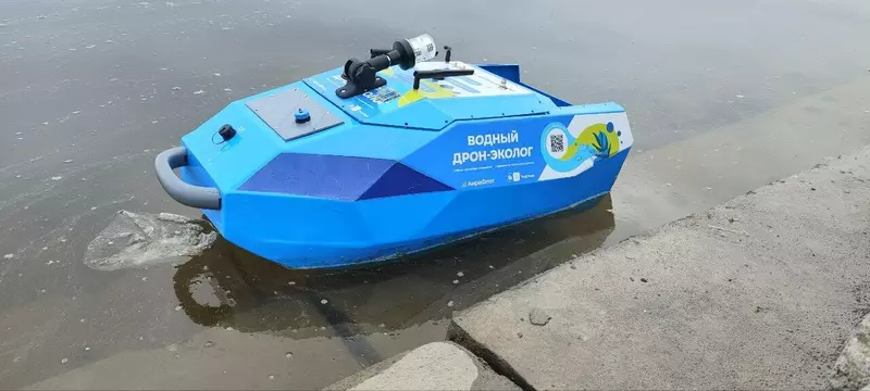 #2 для публикации «аира флот: Резидент Жигулёвской долины и Сколково разработал дрон для сбора водорослей»