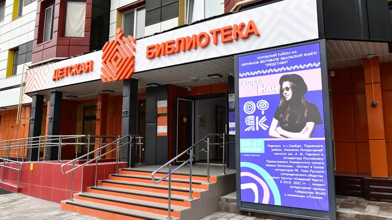 Картинка №50 для статьи «Ямальский меридиан 15»