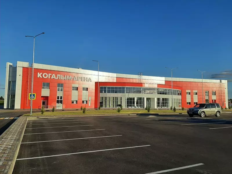 "Когалым-арена" (фото автора)