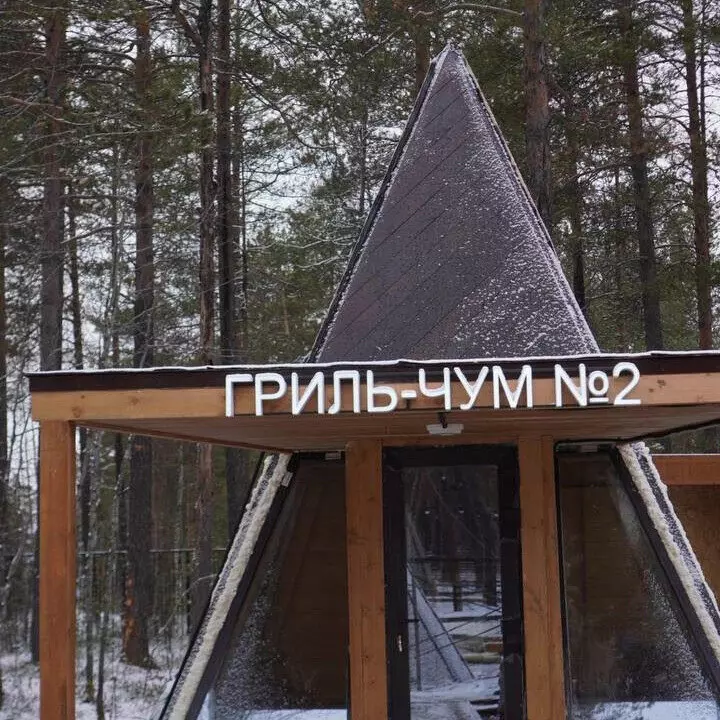 Фото #5 для «благоустройство: Третья очередь Ноябрьск парка открылась на Ямале»