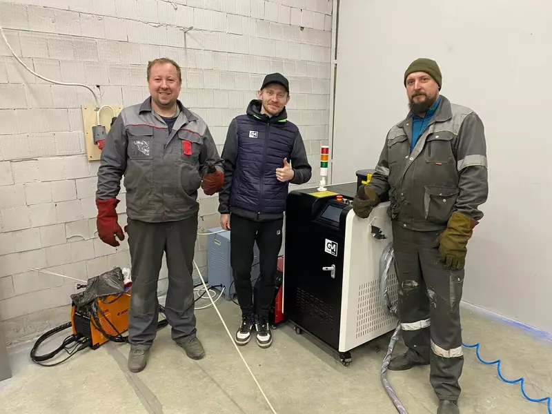 Лазерная станция 4в1