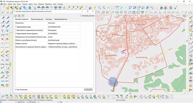 Картинка #4 для поста «объект: В ГИС Панорама расширен список подключаемых геопорталов и форматов передачи данных»