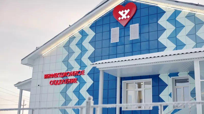 Картинка №3 для поста «ЯНАО: В Тазовском районе Ямала открылось новое инфекционное отделение»