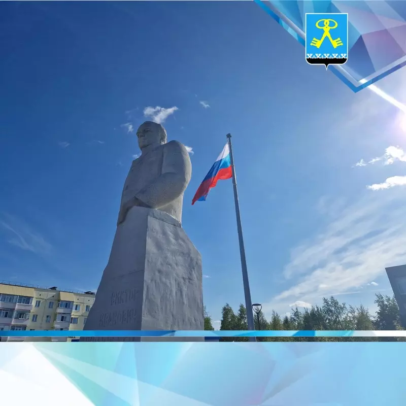 Иллюстрация 31 для публикации «Ямальский меридиан 15»