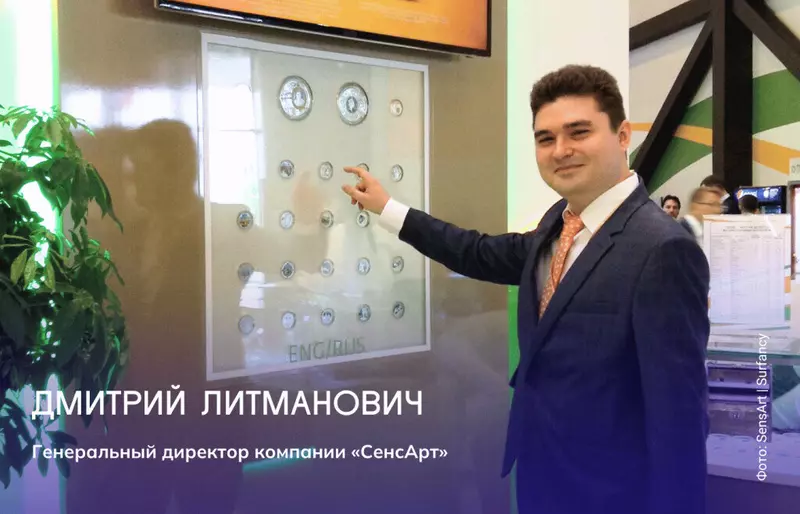 Фото №2 для статьи «НИОКРы: Теневая технология как работает сенсорный экран без экрана»