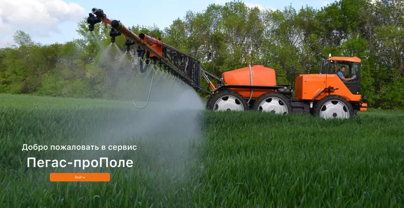 "Туман" с облачным сервисом "Пегас-проколе"