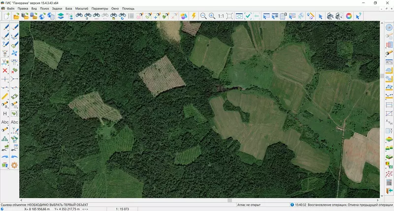 Фото 2 для поста «ГИС: Комплекс обеспечивает автоматическую векторизацию объектов лесного хозяйства»