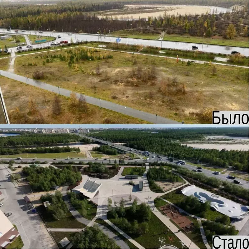 Картинка №76 для «Ямал встречает юбилеи опорных городов»