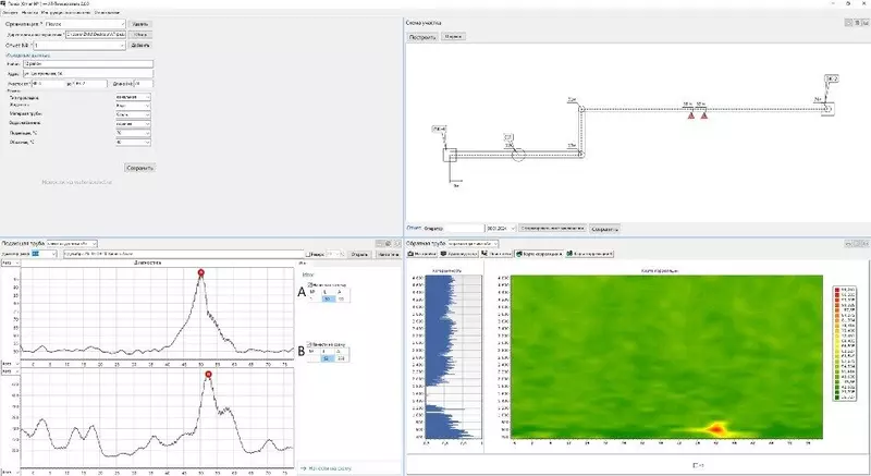 Программа АТ Течеискатель