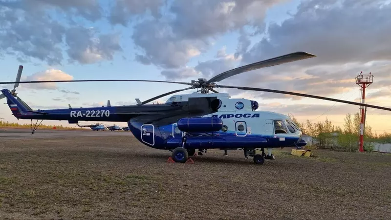 АЛРОСА получила вертолет Ми 8МТВ 1 Ростеха для полетов в Якутии