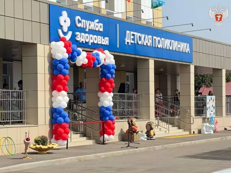 #14 для статьи «Обзор В сентябре 2025 года в России были открыты и реконструированы 19 медучреждений»