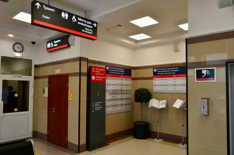 Изображение #3 для новости «Чад: На станции Чад в Пермском крае открылся новый железнодорожный вокзал»