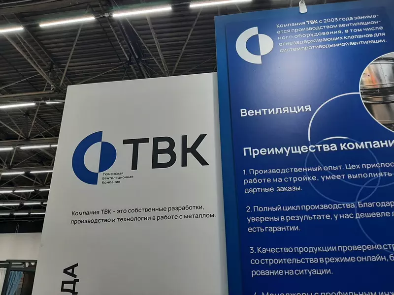 Фото №44 для поста «Тюменское импортозамещение часть 7»