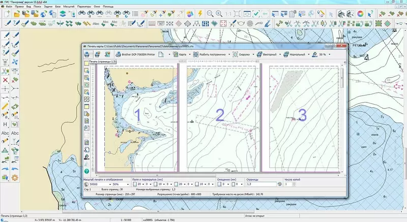 #3 для публикации «КБ Панорама: ГИС Панорама повышает степень автоматизации создания карт с помощью нейросетевых моделей»