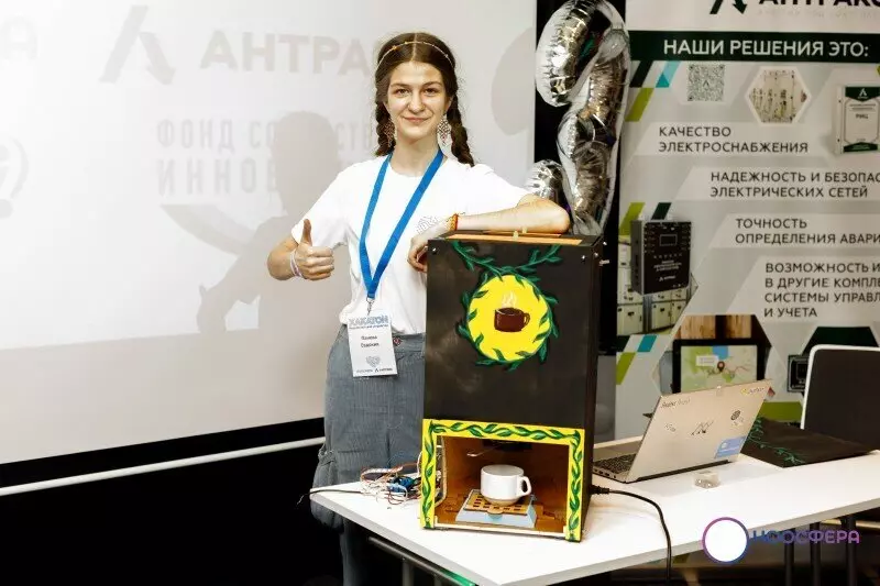 Изображение 5 для новости «Марафон для юных разработчиков прошел во Фрязино»