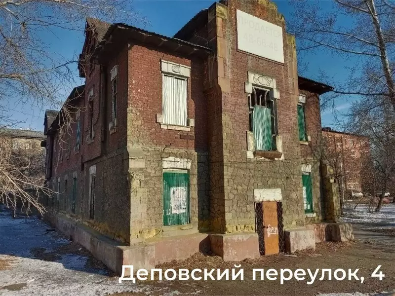 23 для «Восстановление объектов культурного наследия в Иркутске часть 2»