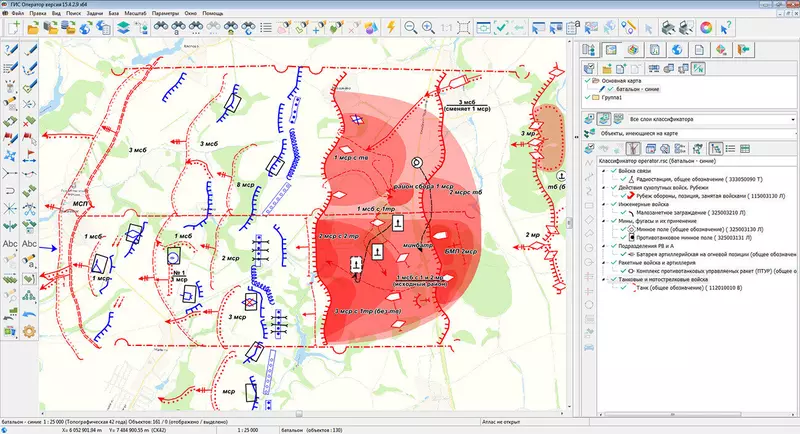 Фото #4 для публикации «ГИС Оператор: В ГИС Оператор дополнены инструменты подготовки тактических карт и схем»
