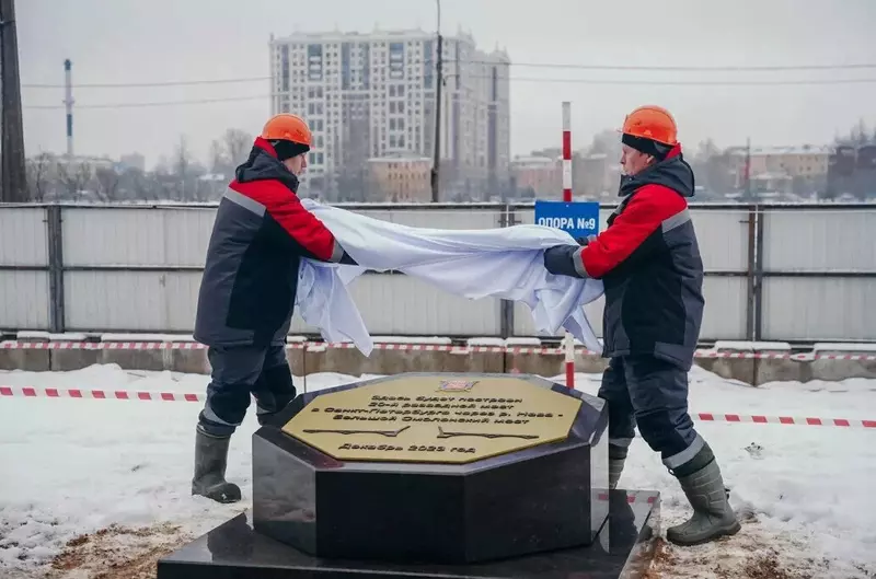 В Санкт Петербурге заложили первый камень Большого Смоленского моста