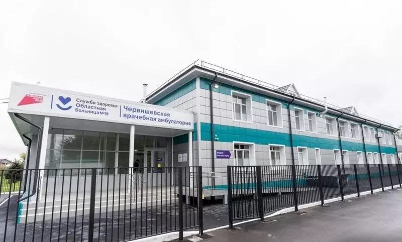 Картинка 3 для поста «здравоохранение: В Тюменской области модернизируется первичное звено здравоохранения часть 2»