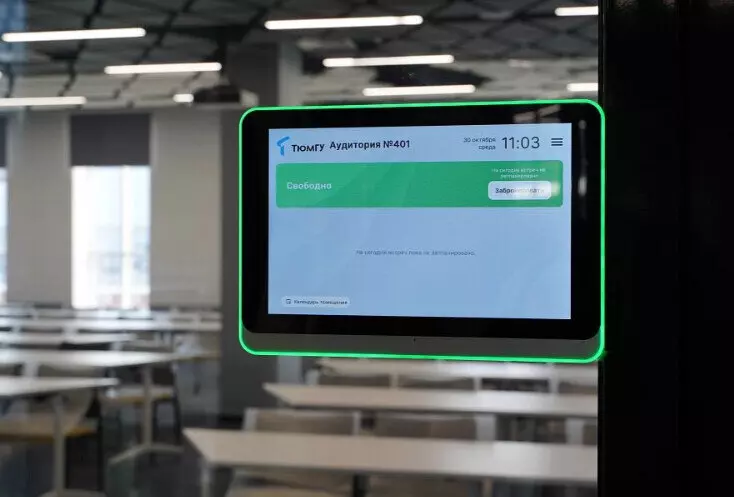 Фото №3 для статьи «ТюмГУ: В Тюмени начал работу новый корпус государственного университета»