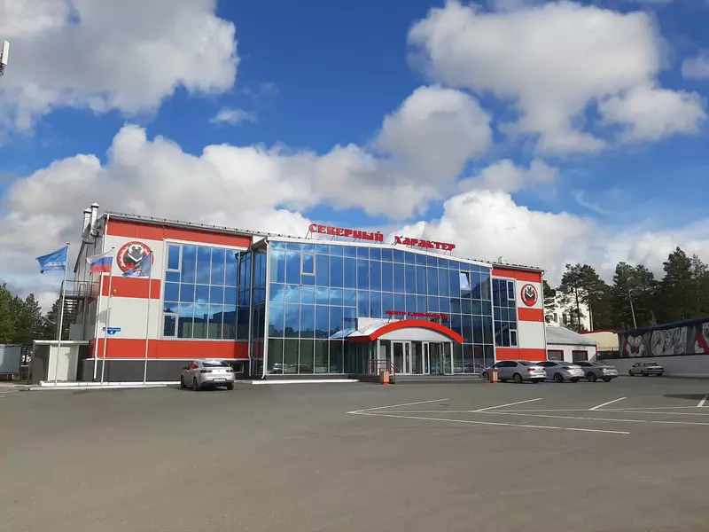 Центр единоборств "Северный характер" (фото автора)