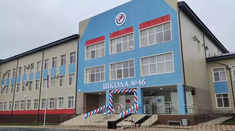 В Ставрополе открыли рассчитанную на 990 мест школу
