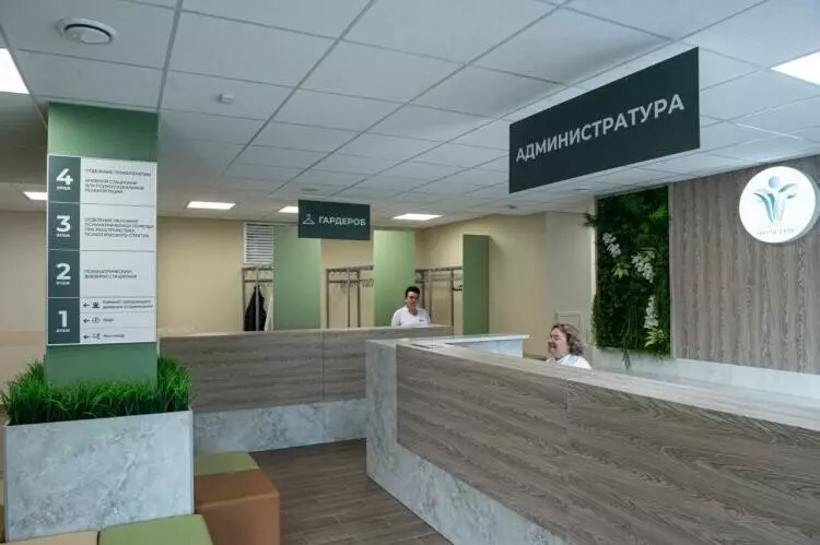 Иллюстрация №2 для поста «Тюмень: В Тюмени открылся Центр ментального здоровья и реабилитации»