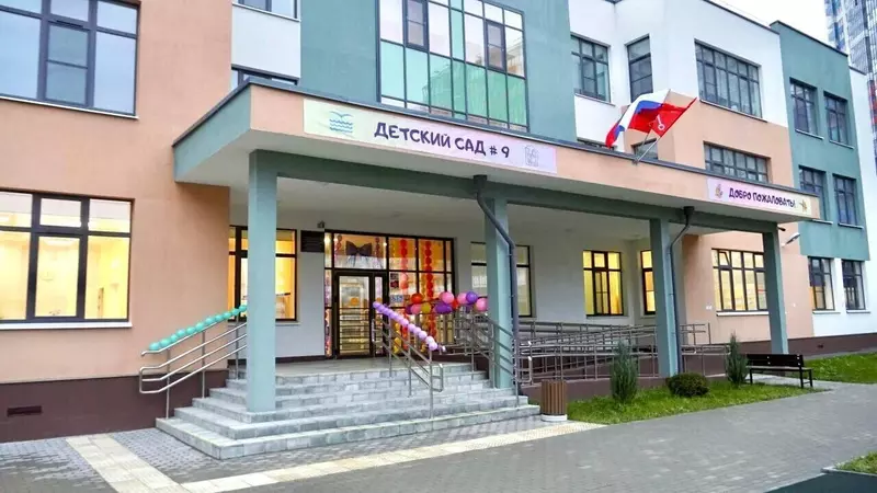 Изображение №1 для публикации «Детские сады и школы: Обзор В декабре 2025 года в России были открыты 15 новых школ и детских садов»