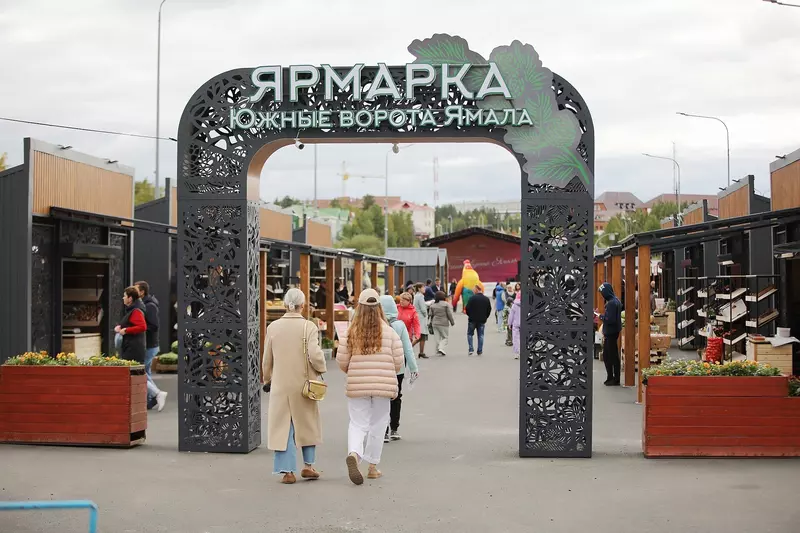 Фото 24 для «Тюменское импортозамещение часть 12»