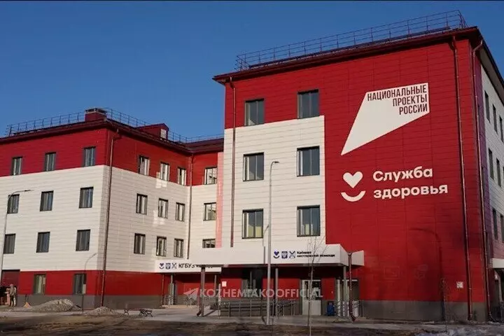 Иллюстрация 4 для статьи «новые : Обзор В феврале 2026 года в России были открыты и реконструированы 17 медучреждений»