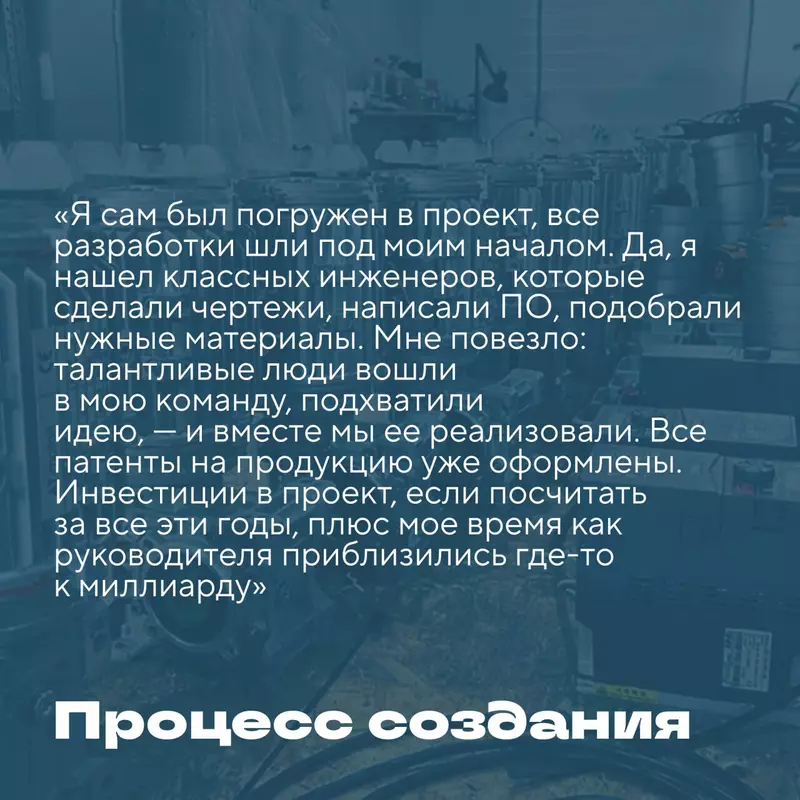 Фото #2 для поста «новое производство: Безумие и отвага двигатели производства»