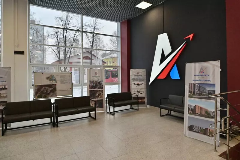 Иллюстрация #6 для публикации «В Перми открылся новый учебный корпус авиационного техникума им»