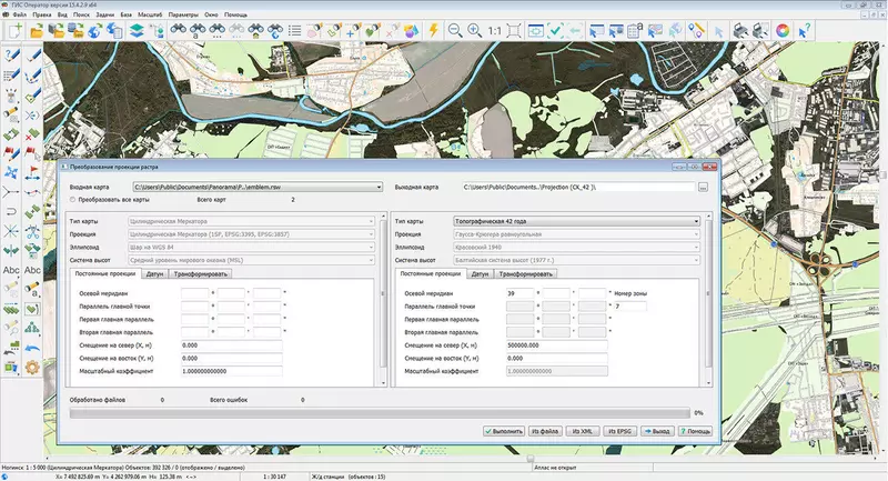 Картинка 5 для статьи «объект: В ГИС Оператор дополнены инструменты подготовки тактических карт и схем»