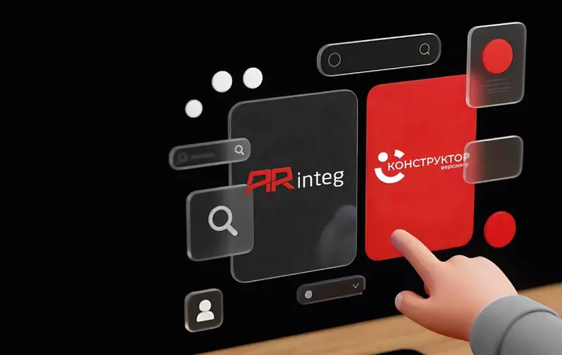 Конструктор-У