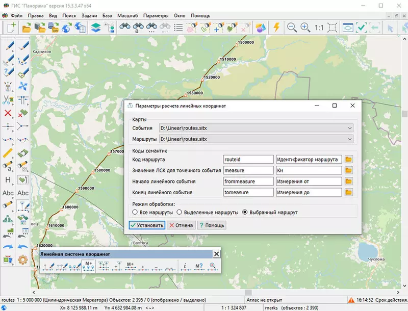 Фото #3 для статьи «ГИС Панорама: В ГИС Панорама обновлены средства создания и обновления карт местности различного назначения»