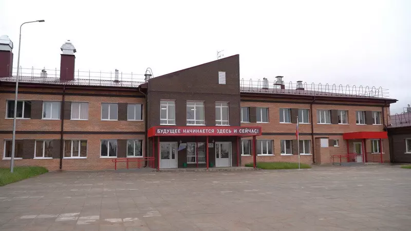 Картинка №2 для «Иркутская область: В Приангарье построены новые школы и дома культуры»