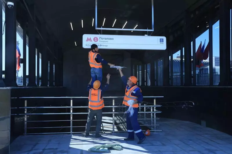 В Москве открыли самую южную станцию красной ветки Потапово